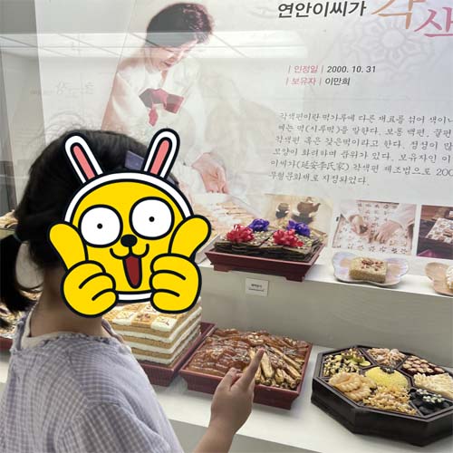 KTX 가족 기차 여행, 대전역 구도심 레트로 학습 투어 찐 후기 세번째