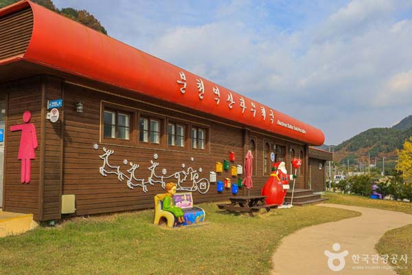 분천역 산타 우체국